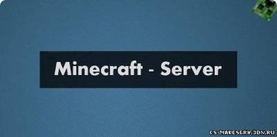 Готовый сервер для MineCraft 1.4.7