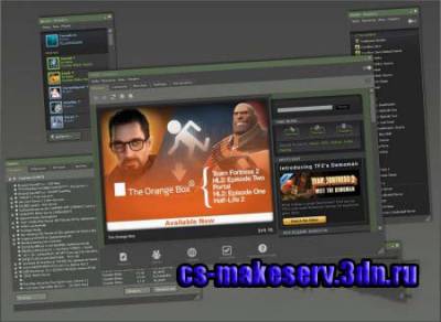 Ваш cs становится полностью Steam