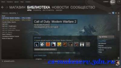 Новый Сracked Steam 2011