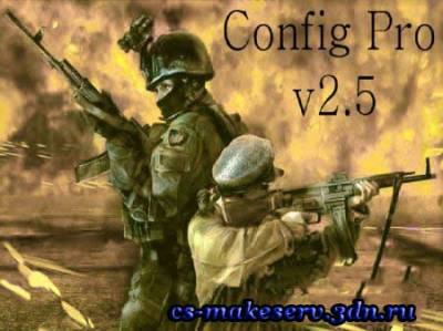 ConfigPro for Counter-Strike v.2.5 [rus]