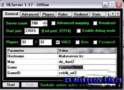 Hlserver 1.17 - Программа для РАСКРУТКИ сервера