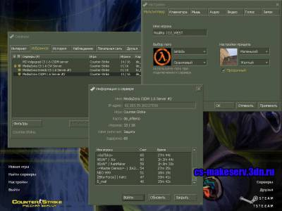 Русификатор Counter Strike 1.6