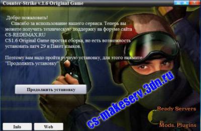 Counter-Strike v.1.6 Original Game (v1.6)
