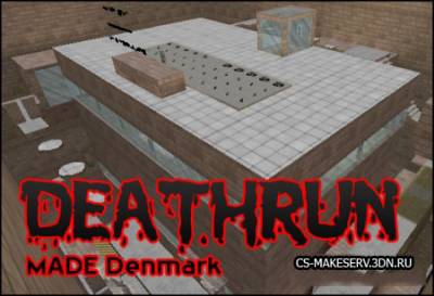 Качественный DeathRun сервер