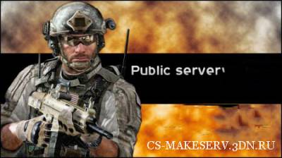 Public Server