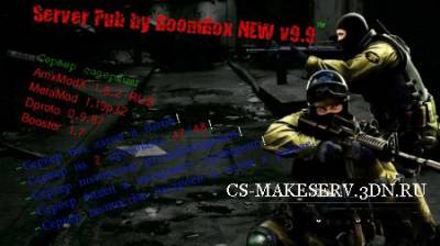 Server Pub  NEW v9.9