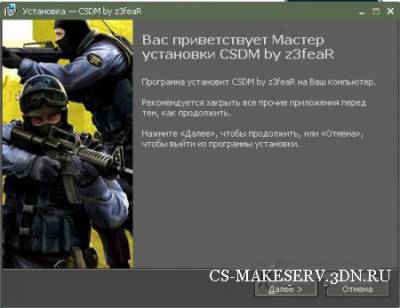 CSDM [v1.0]