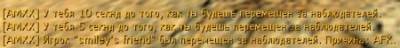 AFK Manager