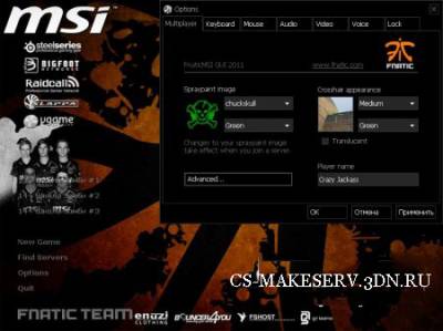 FanaticMSI GUI 2011