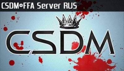 [CSDM][Server 2011]