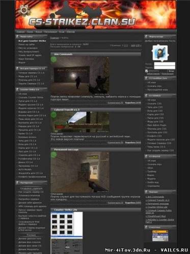 Скачать шаблон сайта cs-strikez.clan.su с PSD шапкой для uCoz