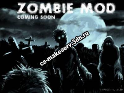 ZOMBIE server