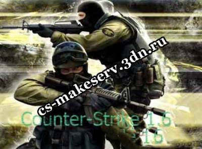 Counter-Strike1.6 by offchange