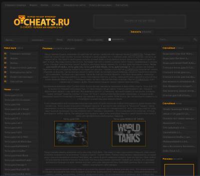 Шаблон для uCoz:  o-cheats + скрипты + макет