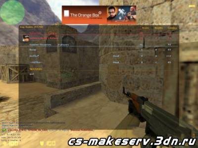Eng-Games [47/48] Pablic