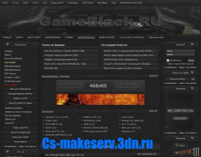 Шаблон для uCoz: Оригинал GameBlack