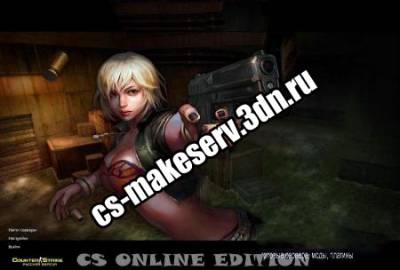 Cs 1.6 Русская версия