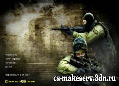 Counter Strike 1.6 strikez edition