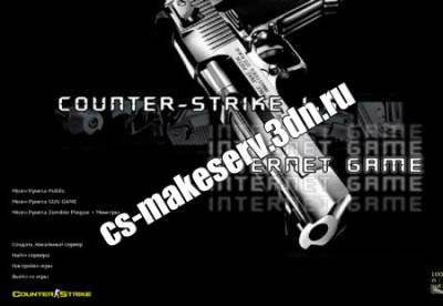 Counter-Strike 1.6 NON-STEAM на основе v35