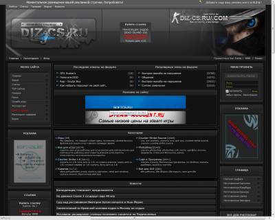 Шаблон для uCpz: Полный оригинал шаблона сайта DIZ-CS.RU