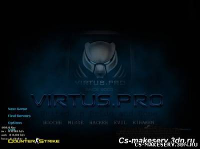 Virtus.pro GUI