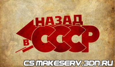 Zombie Plague Advance [CCCP] v2.5
