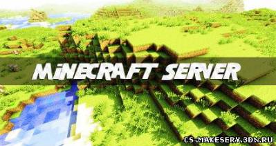 Готовый сервер для minecraft 1.5.2 с плагинами